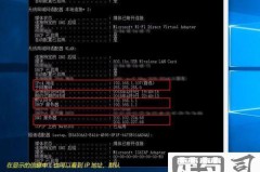 电脑ip地址怎么设置?详细步骤与常见问题解答