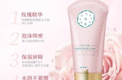 百雀羚洗面奶怎么样？适合什么肤质？成分安全吗？