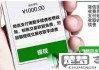 微信提现怎么免手续费？最新免手续费方法全解析