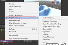 手机查看unity3d文件