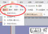 PPT文本如何绕开图片