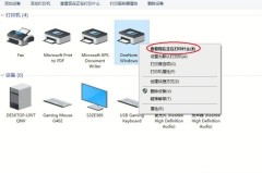 打印机不打印是什么原因