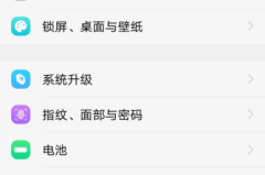 vivo手机wifi打不开怎么回事