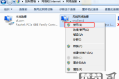 有无线网但是电脑搜不到