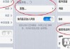 苹果手机如何设置wifi密码