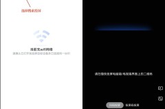 vivo手机投屏功能在哪里