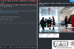 怎么打出带颜色的字?在Markdown、聊天软件、编程及社交媒体上的方法