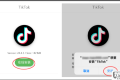 抖音怎么更新最新版本？安卓和iOS设备详细步骤解析