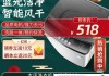 志高洗衣机质量怎么样？用户评价与常见问题全解析