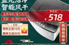 志高洗衣机质量怎么样?用户评价与常见问题全解析