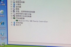 台式插了无线网卡连不上网