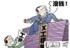老板不发工资怎么办？合法维权步骤与最快解决方法