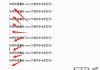 word如何取消多余的空行