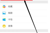 银行卡没有预留手机号怎么绑定微信