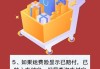 怎么看有没有运费险？电商购物必备指南