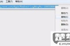 无法复制粘贴怎么办？快速解决方法大全