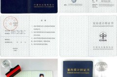 设计师资格证怎么考？详细步骤和备考指南