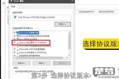 热点连不上怎么回事？手机和电脑连接热点的解决方法