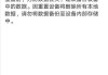 华为一键还原出厂设置