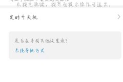 苹果如何关闭盲人模式