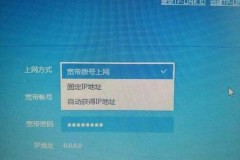 宽带密码忘了如何查询