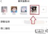 删除的微信好友还能找回来吗