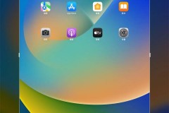 苹果iPad怎么截屏？全面指南教你四种方法
