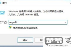 win11总是自动重启