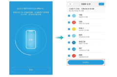 苹果手机的短信怎么导入安卓手机