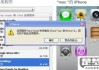 苹果4s怎么下载软件？详细步骤与解决方案