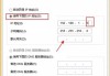 电脑ip地址怎么换？详细步骤与注意事项