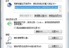 360浏览器怎么保存网页账号密码