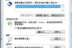 360浏览器怎么保存网页账号密码