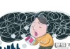 密集恐惧症怎么治疗？有效的心理和药物治疗方法有哪些？