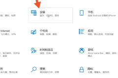 笔记本电脑没有鼠标如何点右键