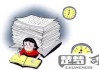 作业忘在学校怎么办？快速补救与预防措施全攻略