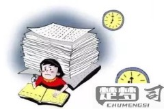 作业忘在学校怎么办？快速补救与预防措施全攻略