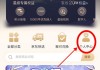 电信积分怎么兑换话费？详细步骤与注意事项全解析