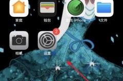 苹果悬浮球怎么打开?详细步骤与高级设置技巧