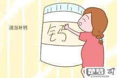 怎么判断自己是否缺钙？缺钙的早期症状及饮食补充方法