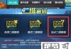 qq飞车2级密码忘了