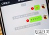 微信拉黑的人怎么恢复？详细步骤与注意事项