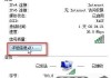 路由器查询电脑IP地址的方法