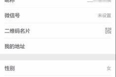 微信个性签名怎么改？详细步骤与常见问题解答