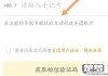 美团外卖员怎么加入？完整注册流程与条件详解