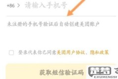 美团外卖员怎么加入？完整注册流程与条件详解