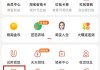 淘宝怎么看消费总额？详细步骤教你轻松查询