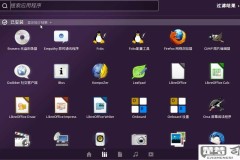 ubuntu创建桌面图标