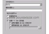 u盘格式化软件哪个好