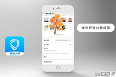 微信好友删除怎么找回?5种实用方法帮你恢复联系